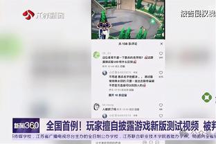 托迪博谈14-0：没想着破纪录，只想着要尊重对手